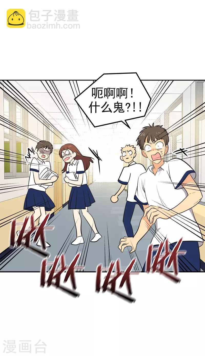 第331话 漫画家来啦1
