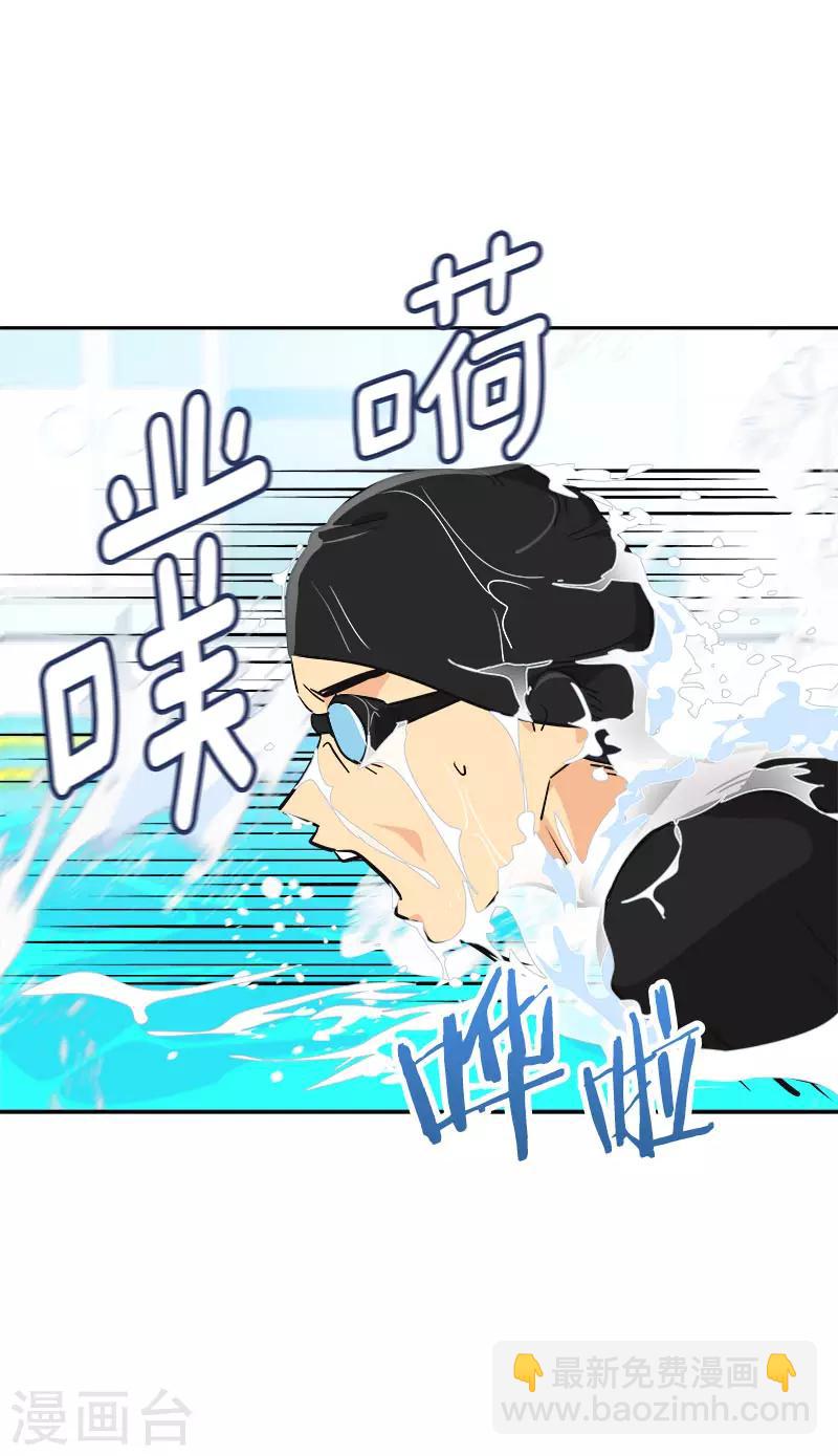 第331话 漫画家来啦20