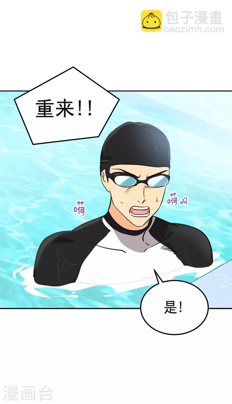 第331话 漫画家来啦25