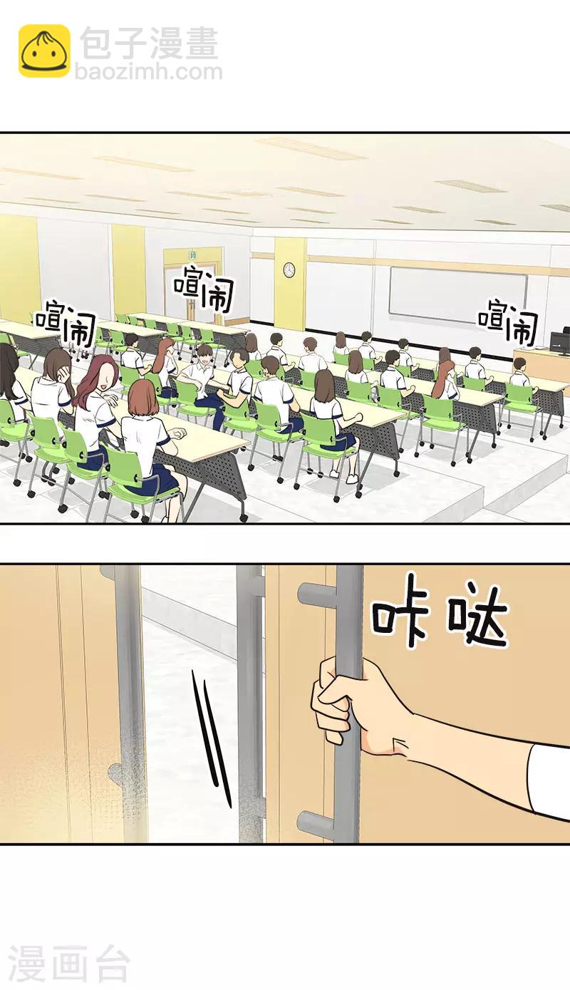 第331话 漫画家来啦8
