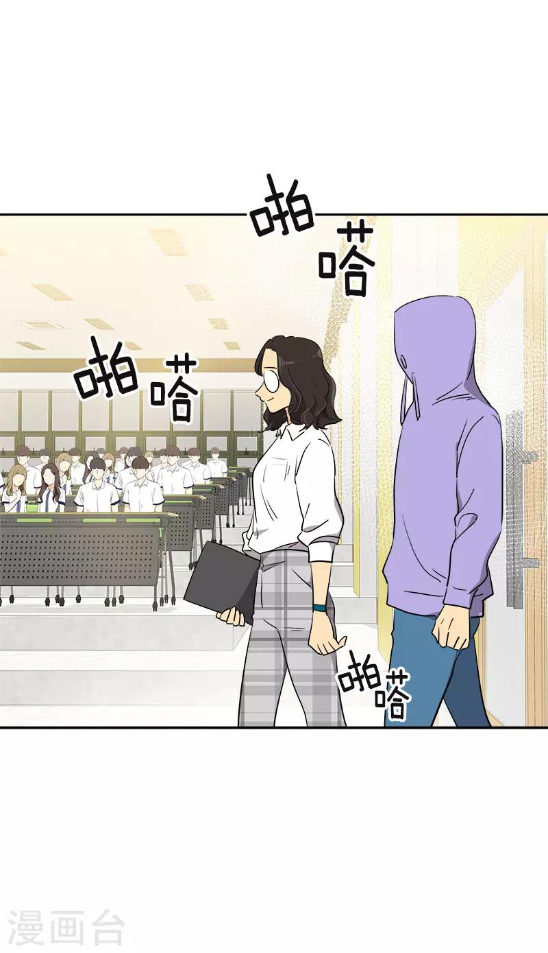 第331话 漫画家来啦9