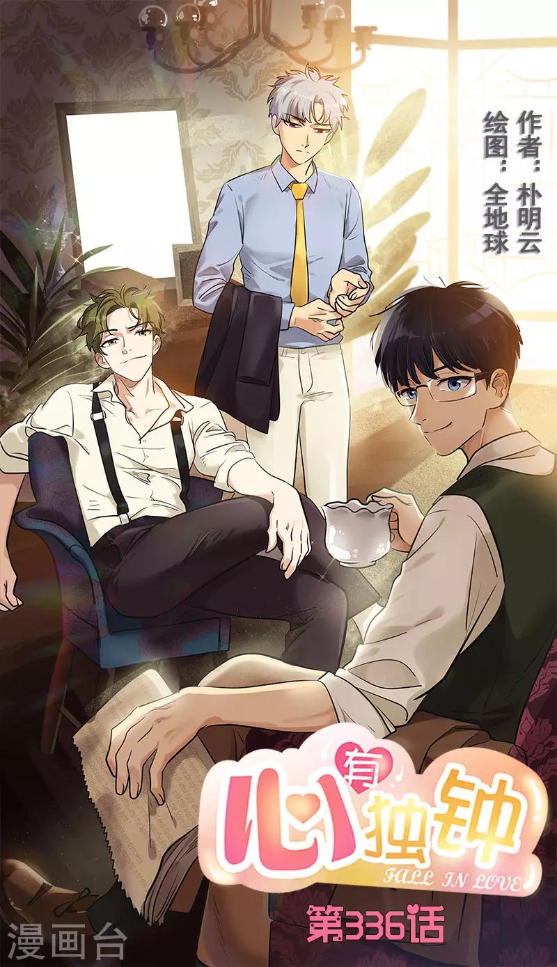 第336话 同学，帮个忙0