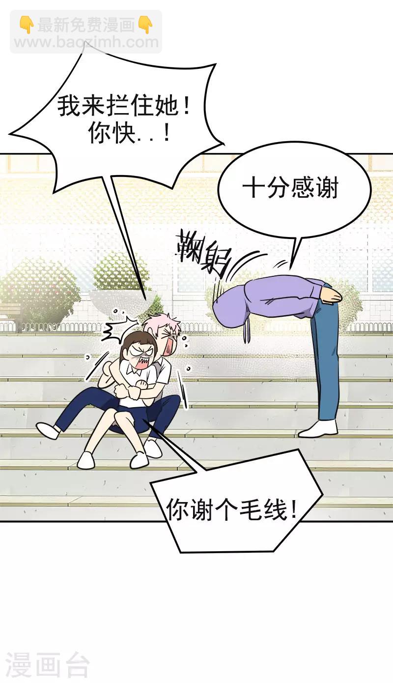 第336话 同学，帮个忙1