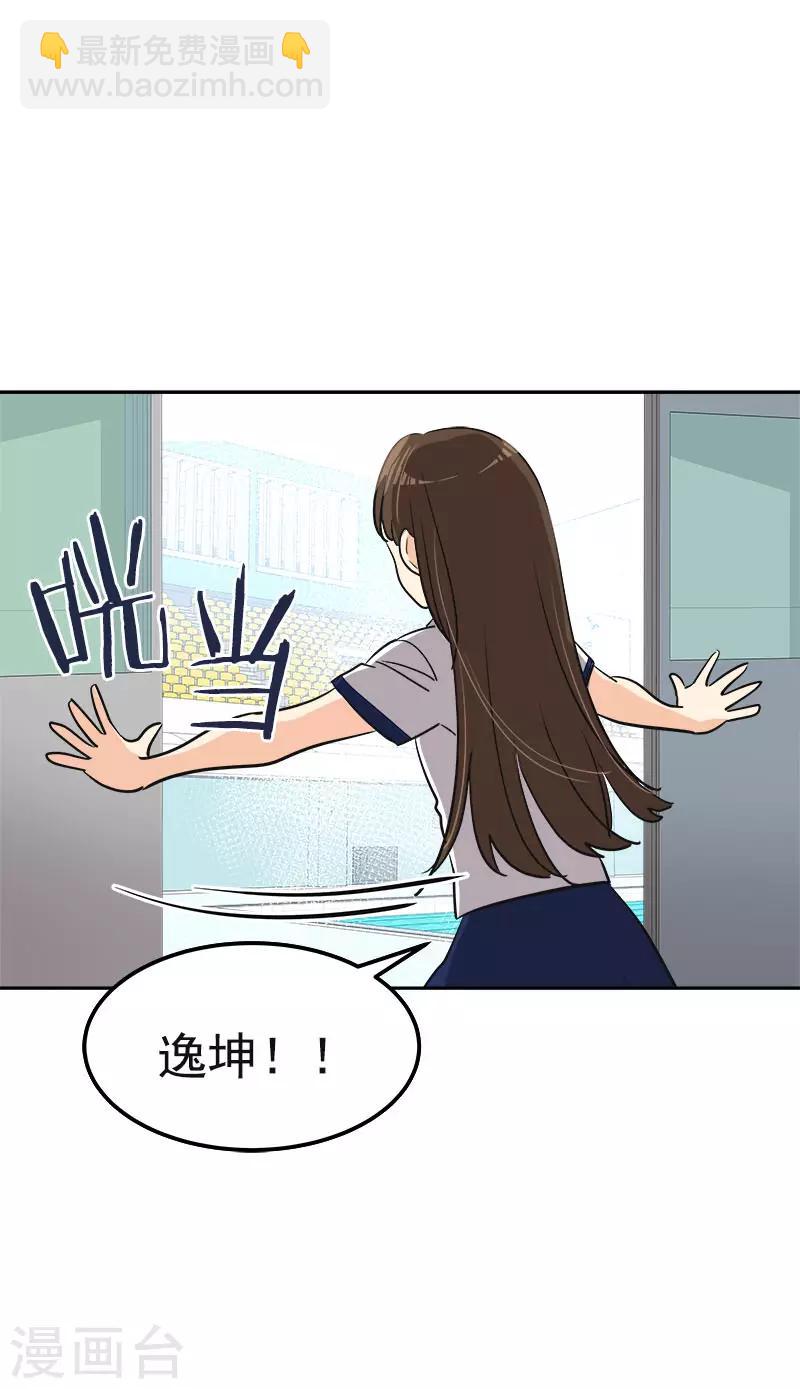 第336话 同学，帮个忙14