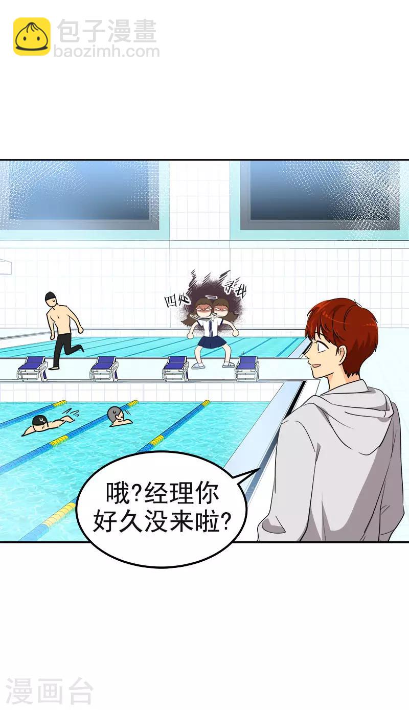 第336话 同学，帮个忙15
