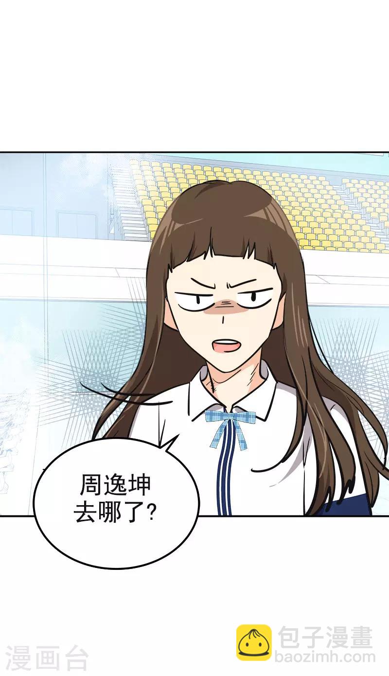 第336话 同学，帮个忙16