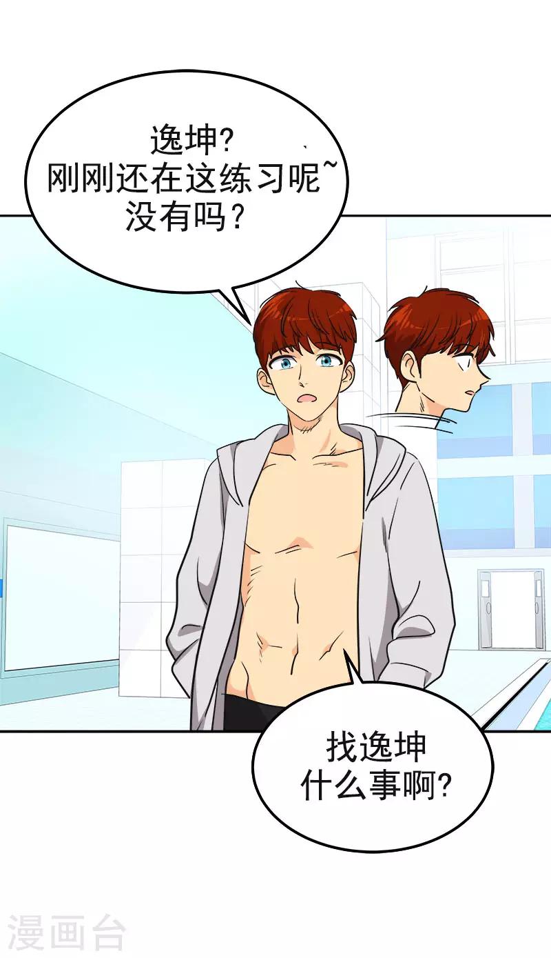 第336话 同学，帮个忙17