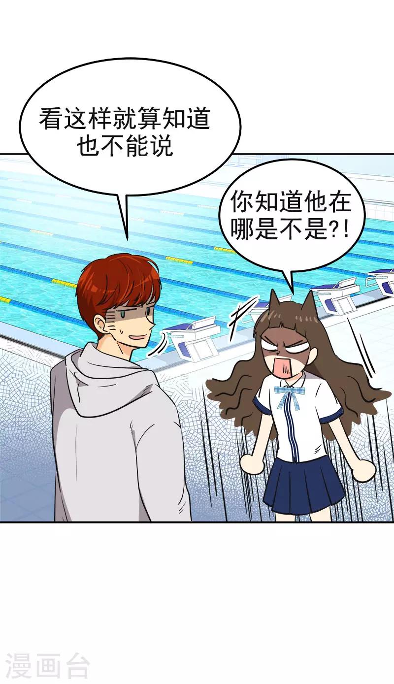 第336话 同学，帮个忙19