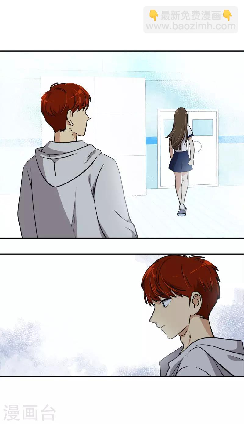 第336话 同学，帮个忙22