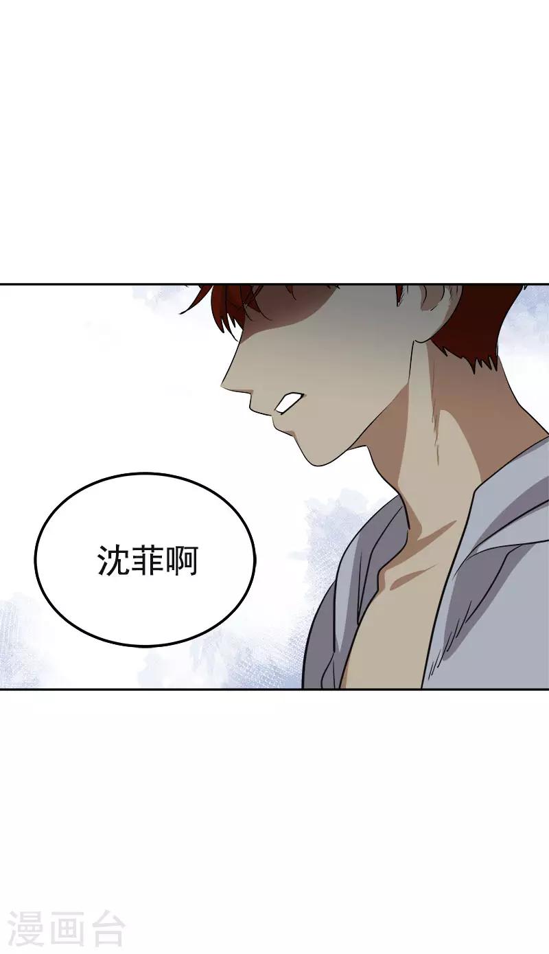第336话 同学，帮个忙23