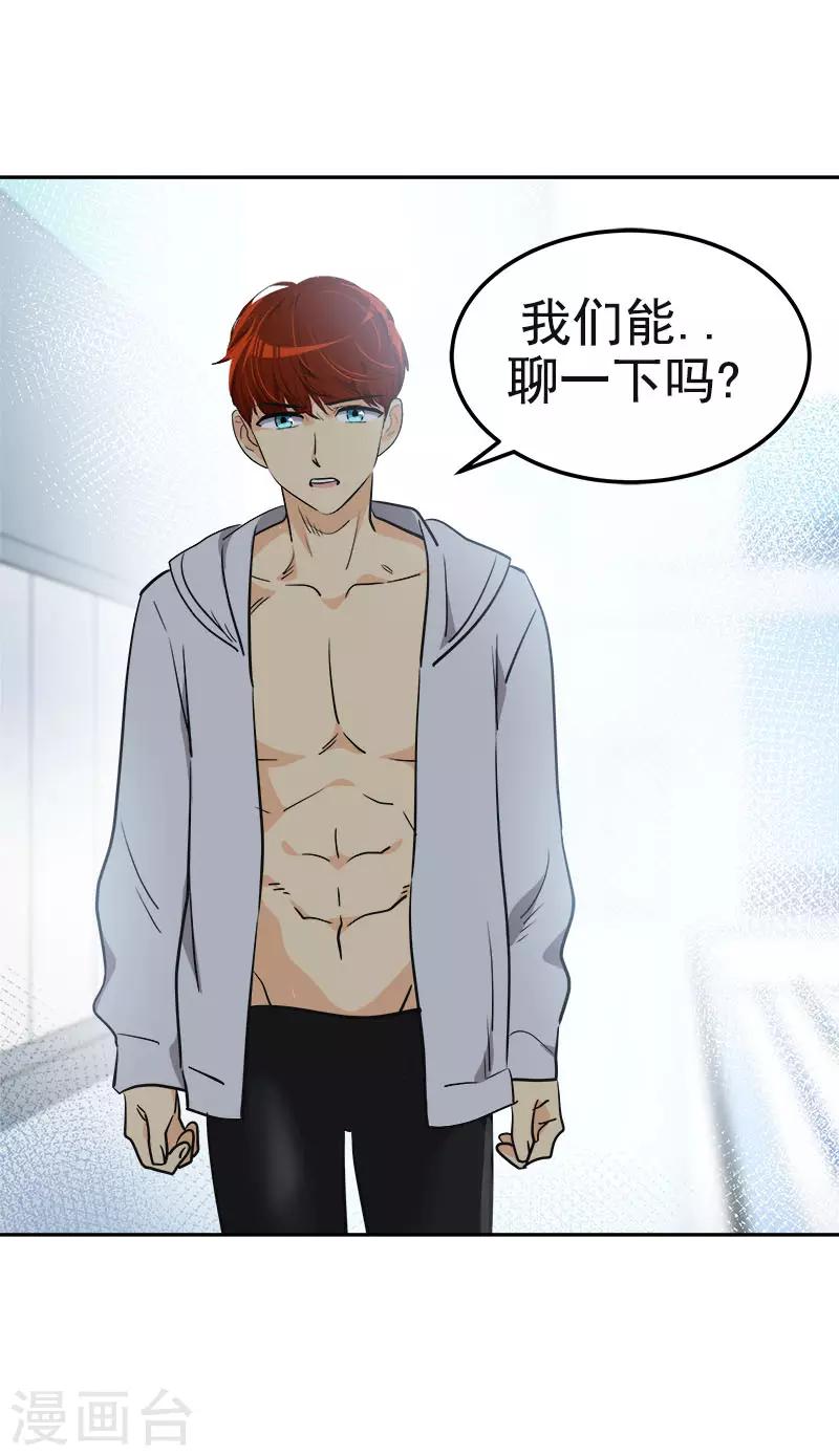 第336话 同学，帮个忙24