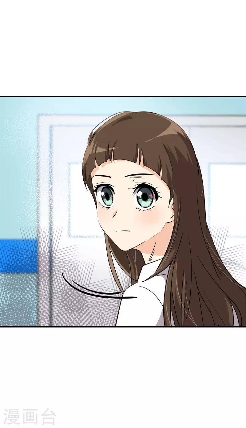 第336话 同学，帮个忙25