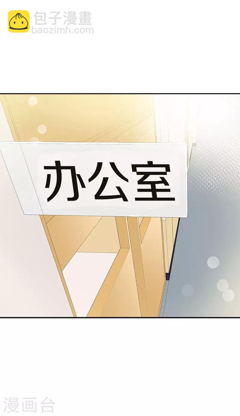 第336话 同学，帮个忙3