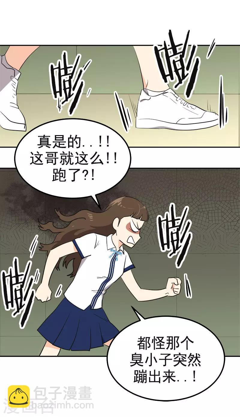 第336话 同学，帮个忙6