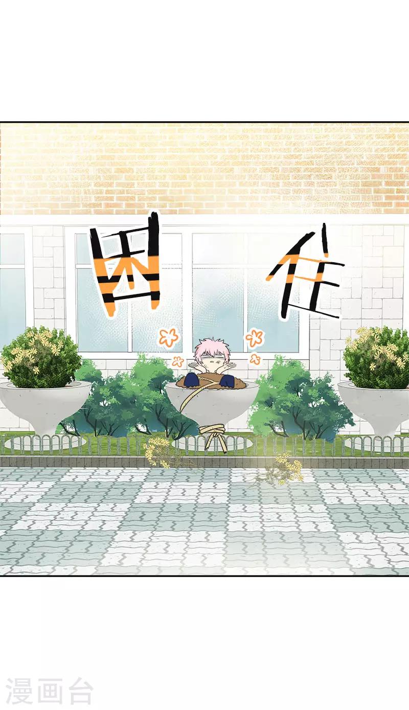 第336话 同学，帮个忙8