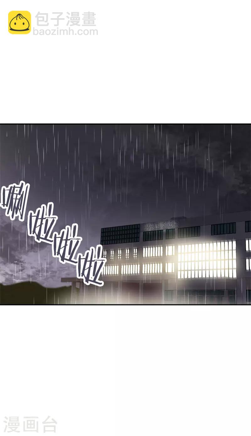 第345话 我们是朋友吧16