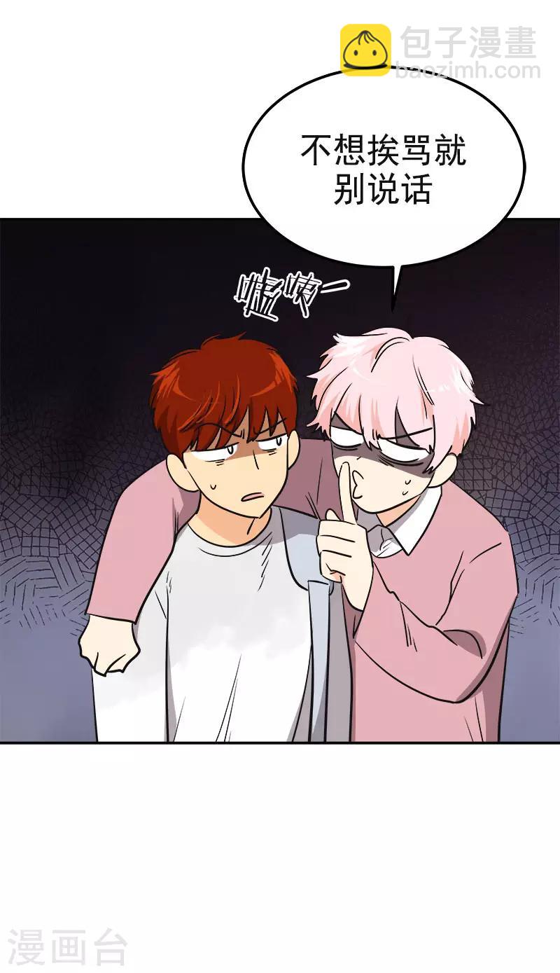 第347话 不该麻烦你的11