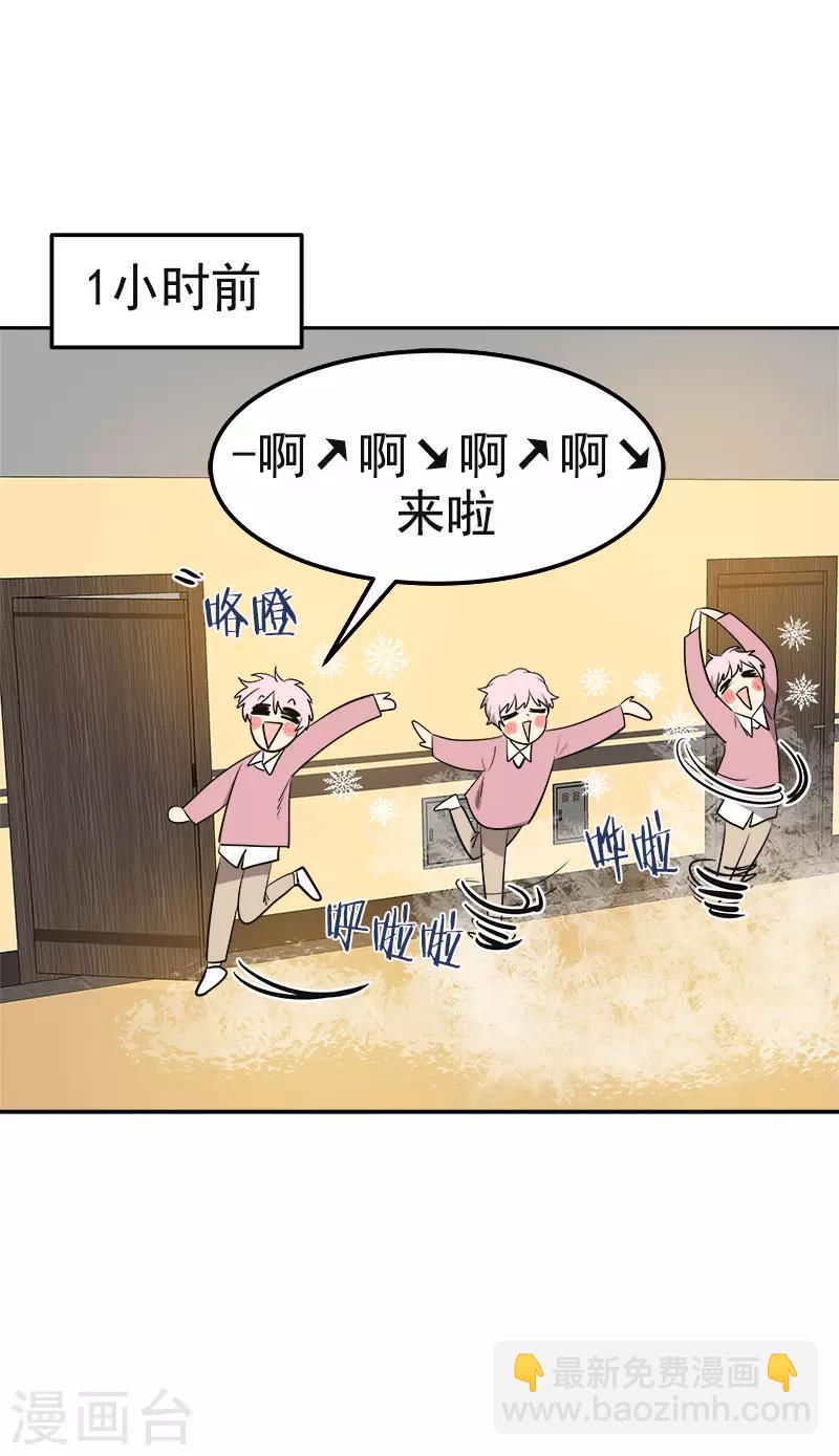 第347话 不该麻烦你的12
