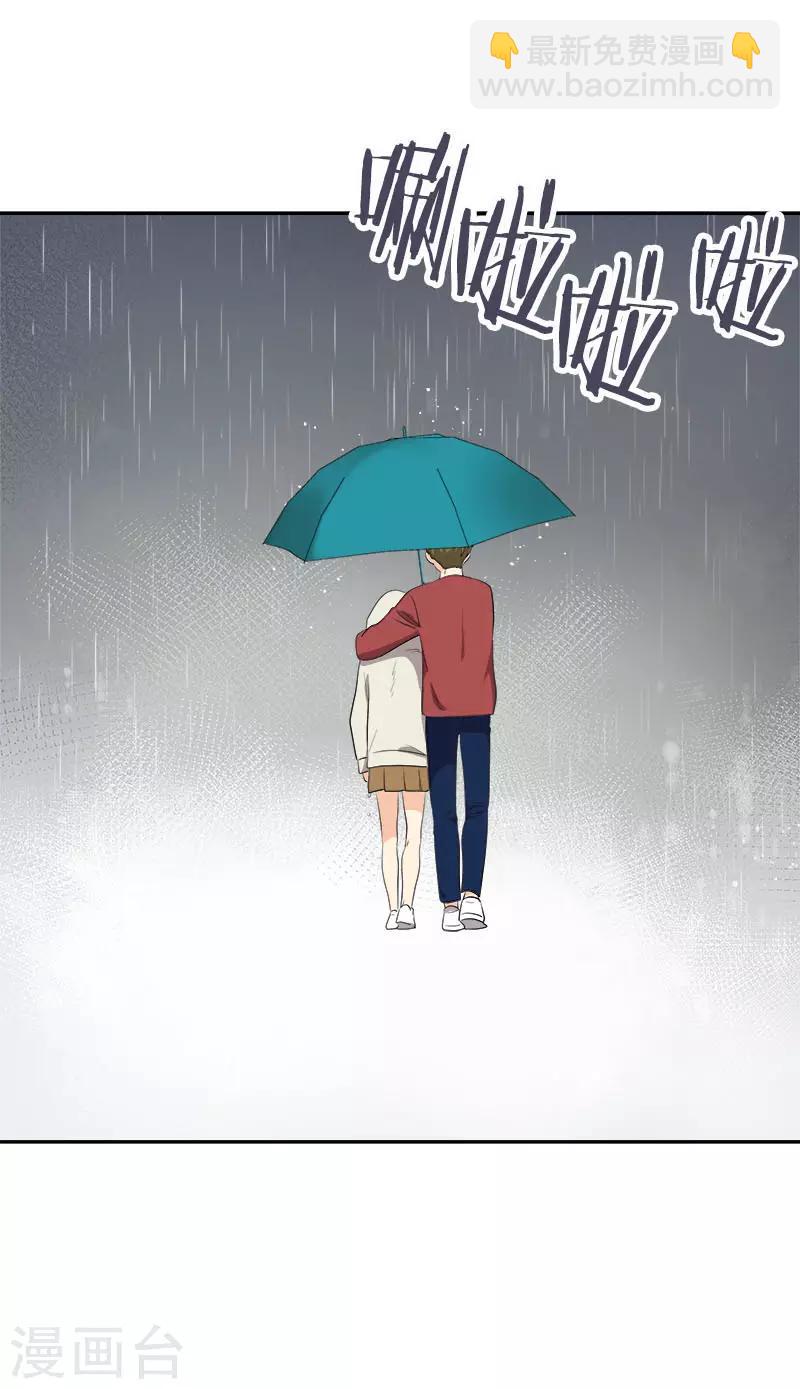 第347话 不该麻烦你的5