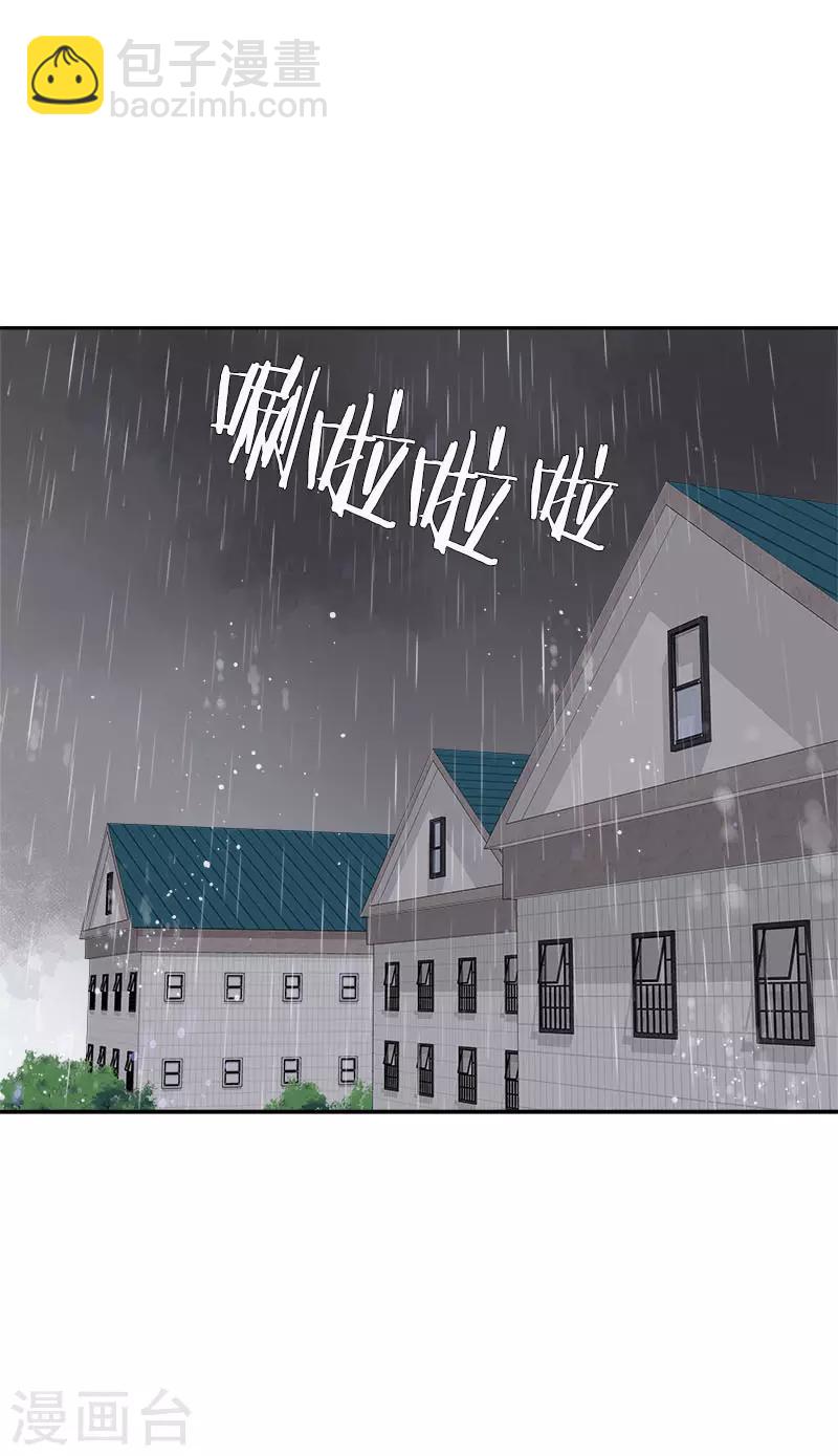 第347话 不该麻烦你的6