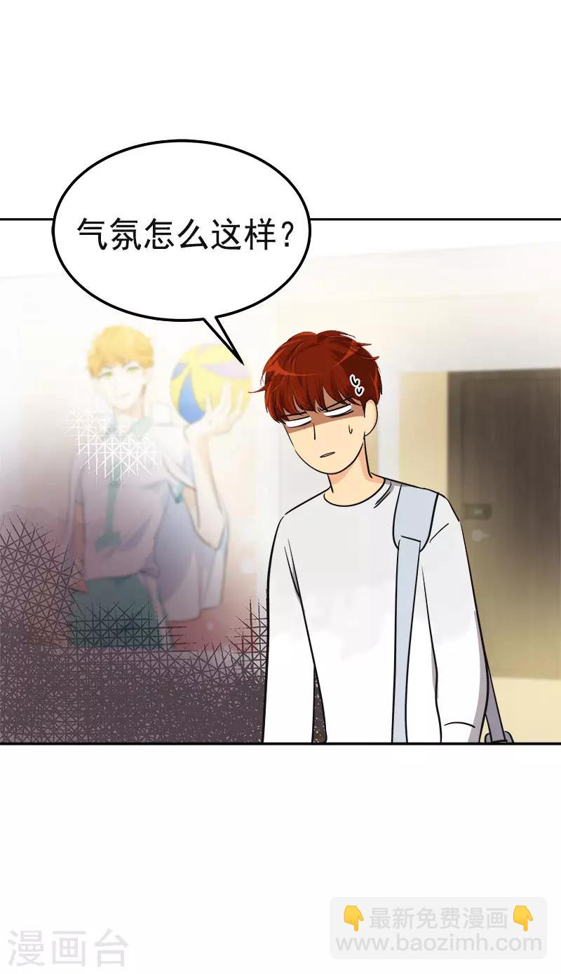 第347话 不该麻烦你的9