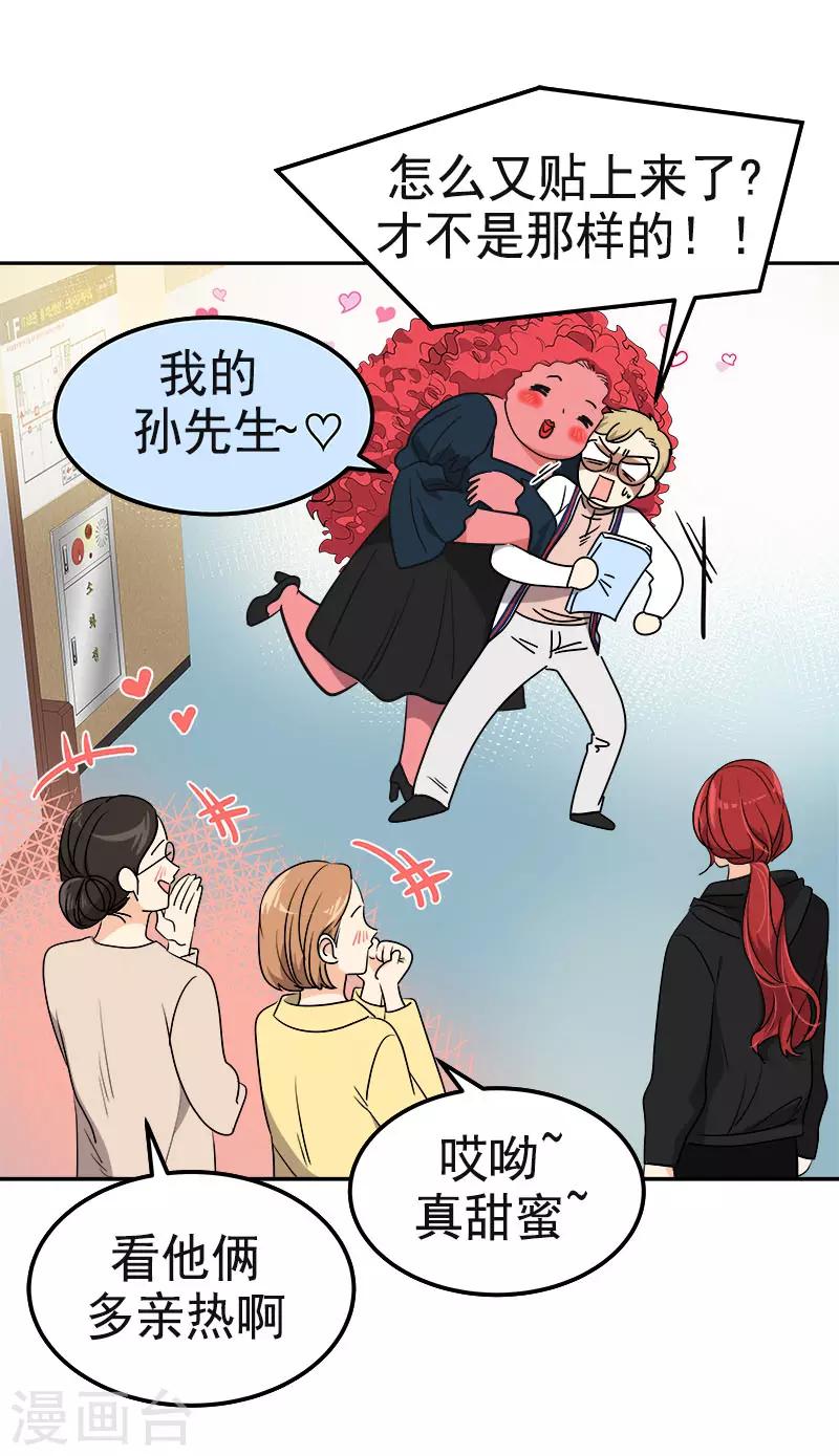 第350话 爸爸回来了13