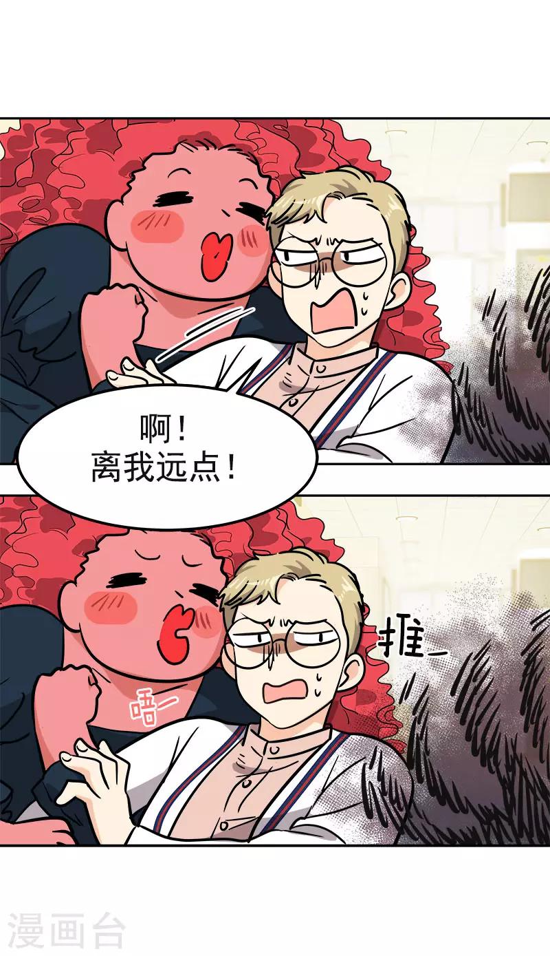 第350话 爸爸回来了14