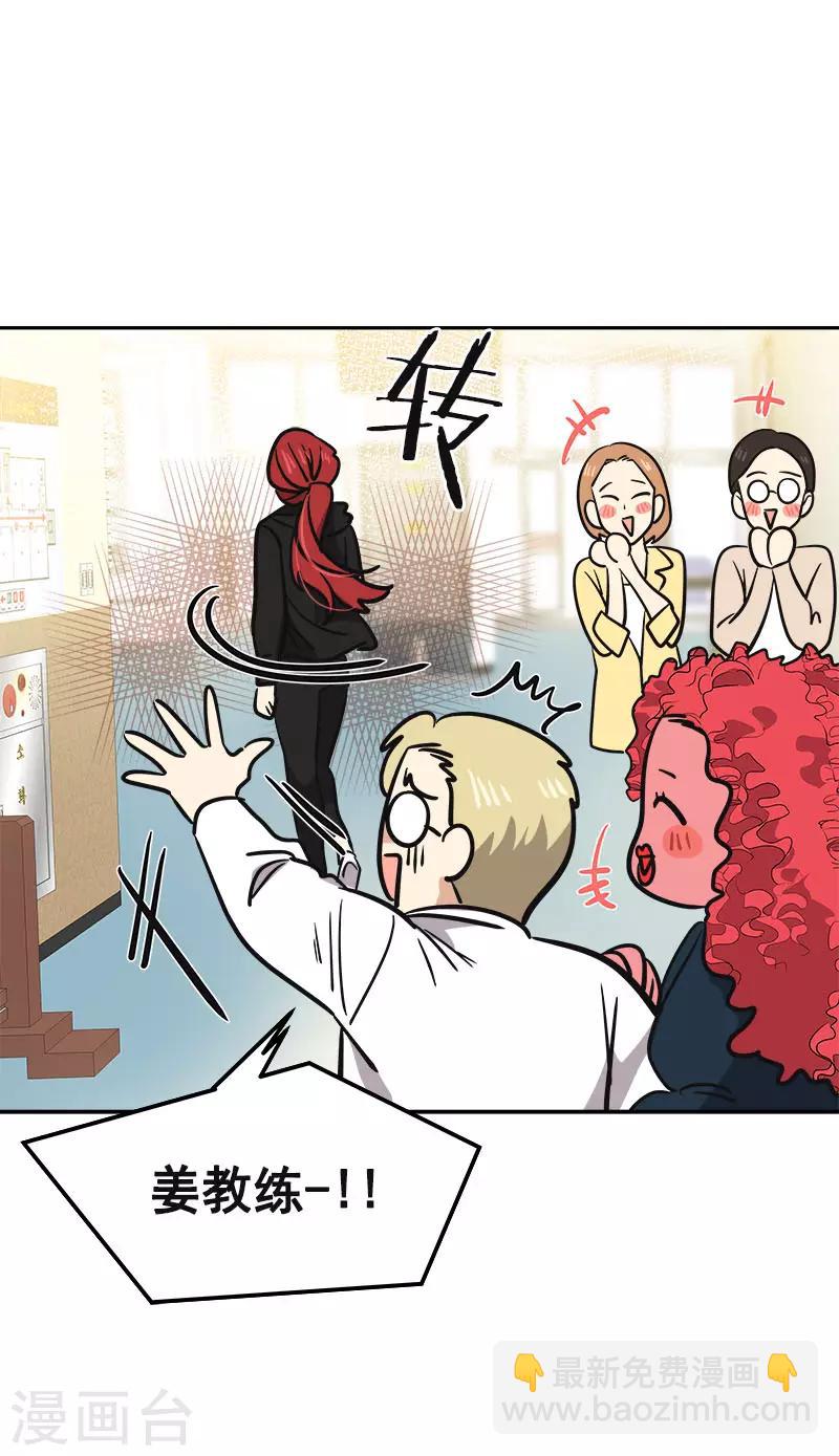 第350话 爸爸回来了18