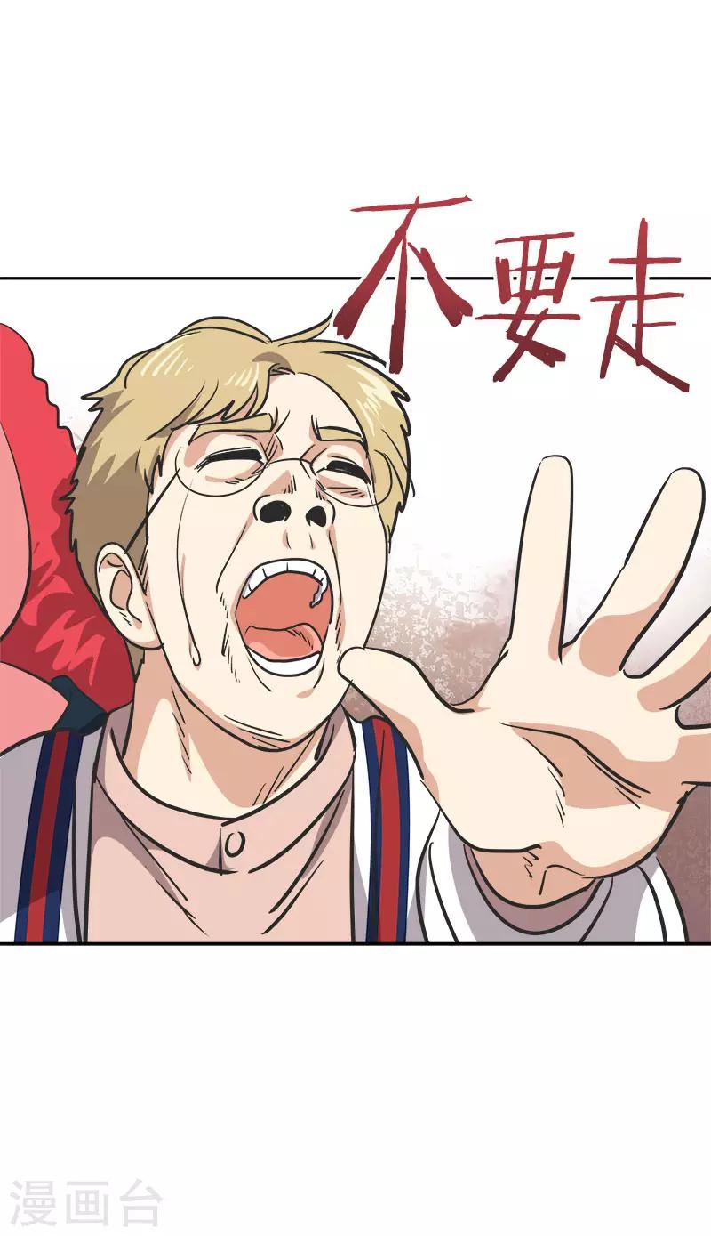 第350话 爸爸回来了19