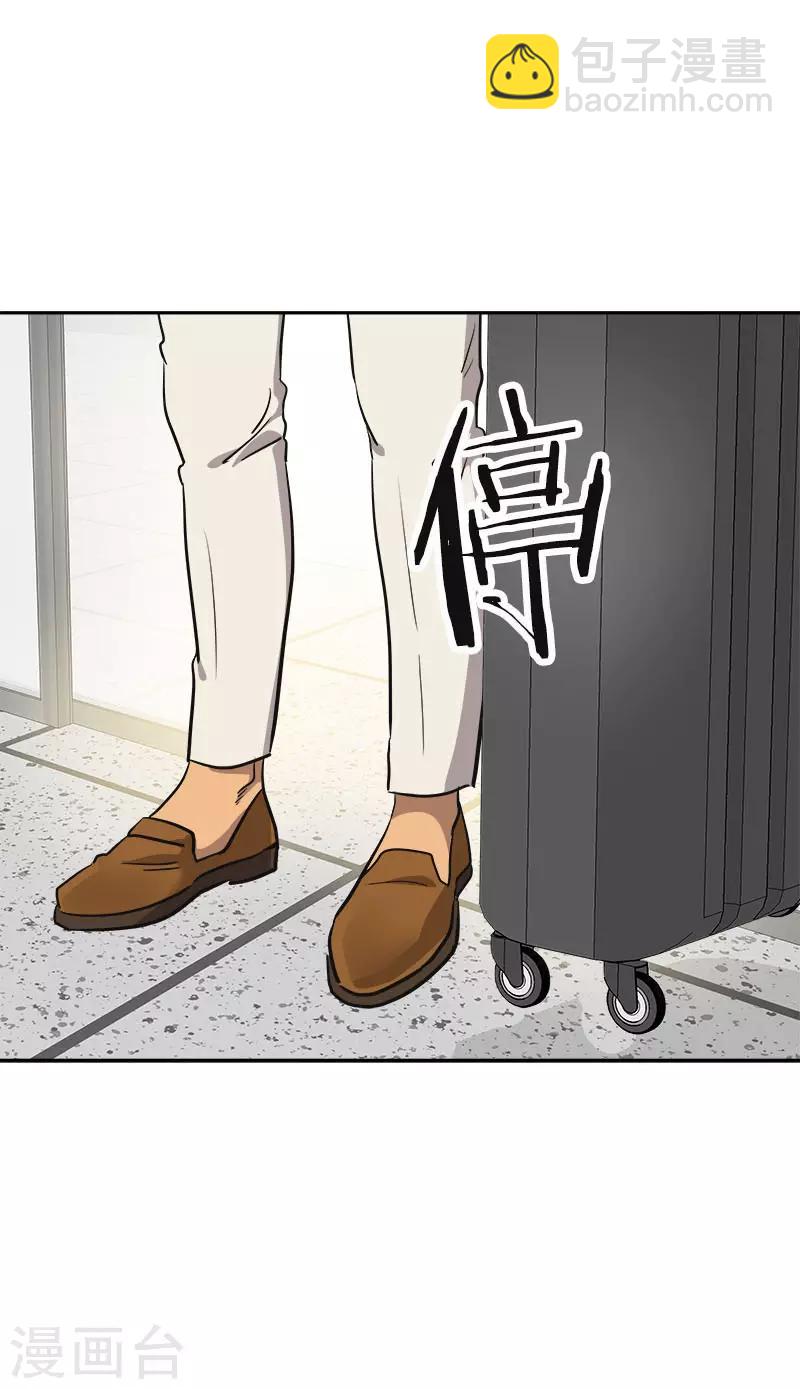 第350话 爸爸回来了25