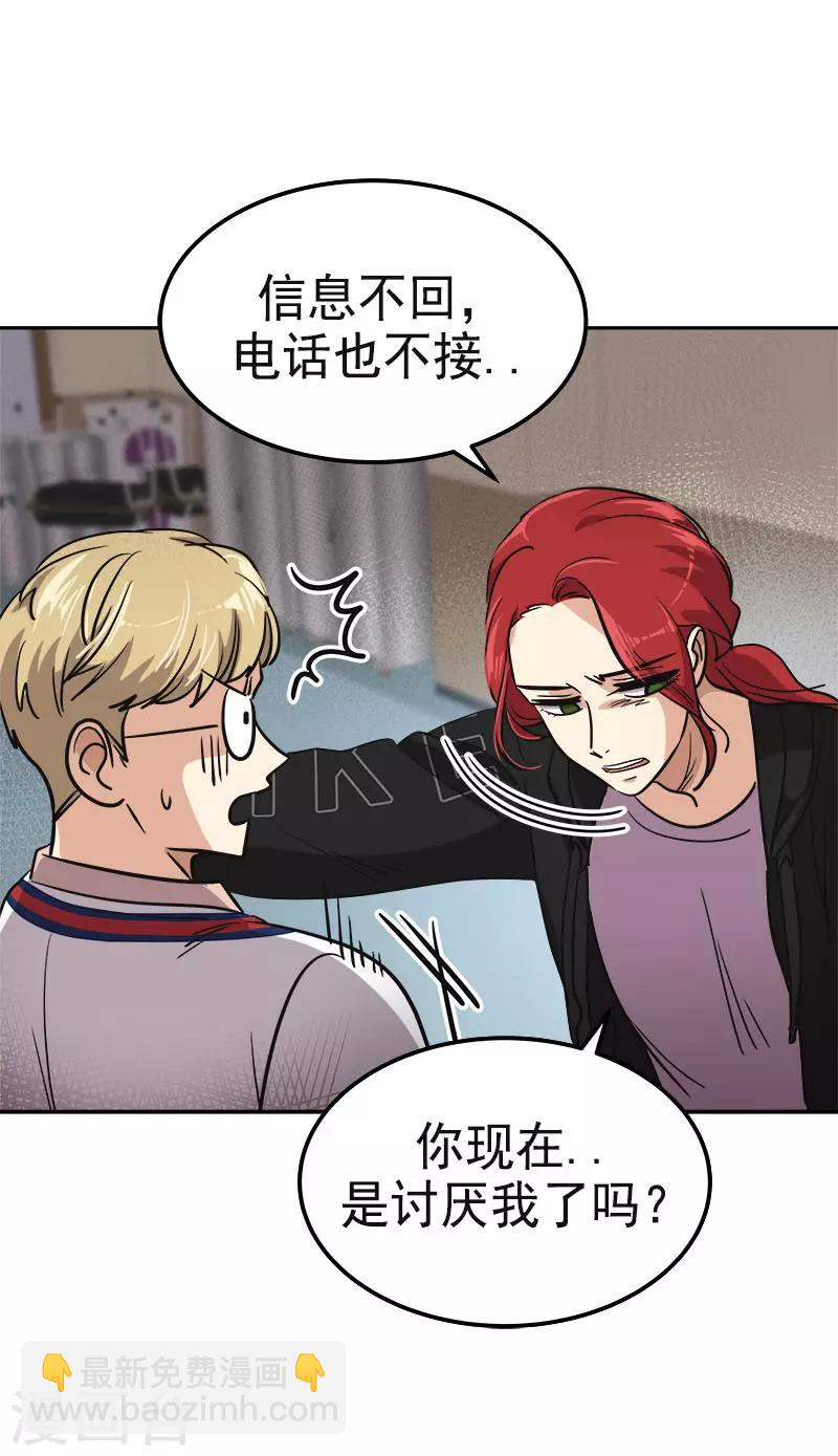 第350话 爸爸回来了3