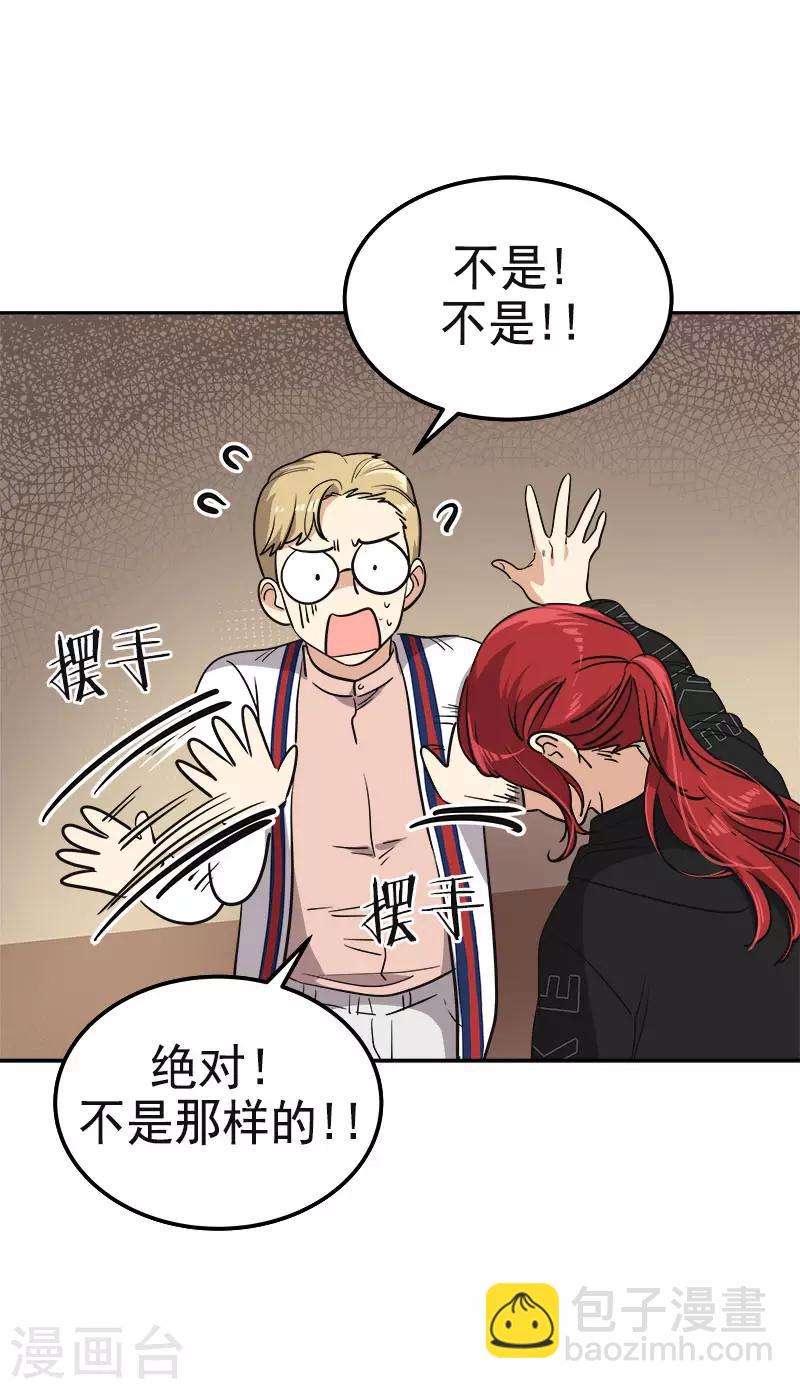 第350话 爸爸回来了4
