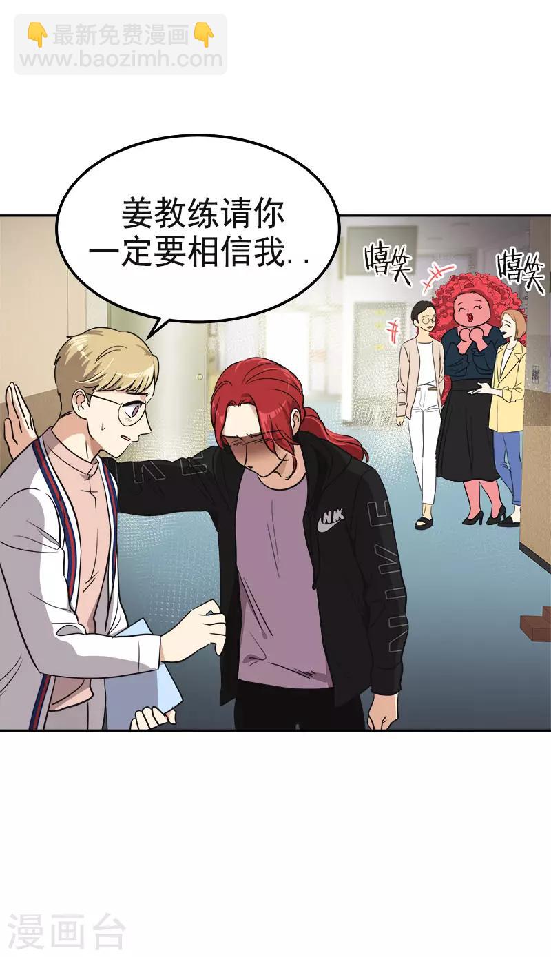 第350话 爸爸回来了6