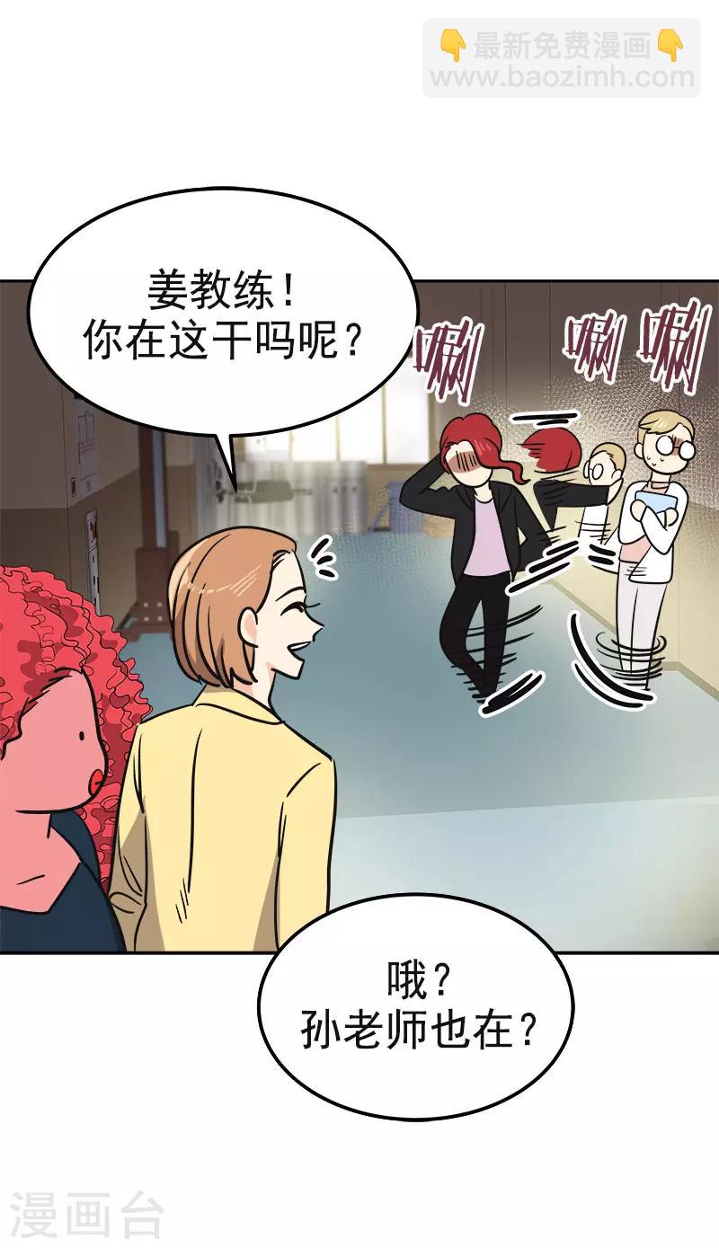 第350话 爸爸回来了7