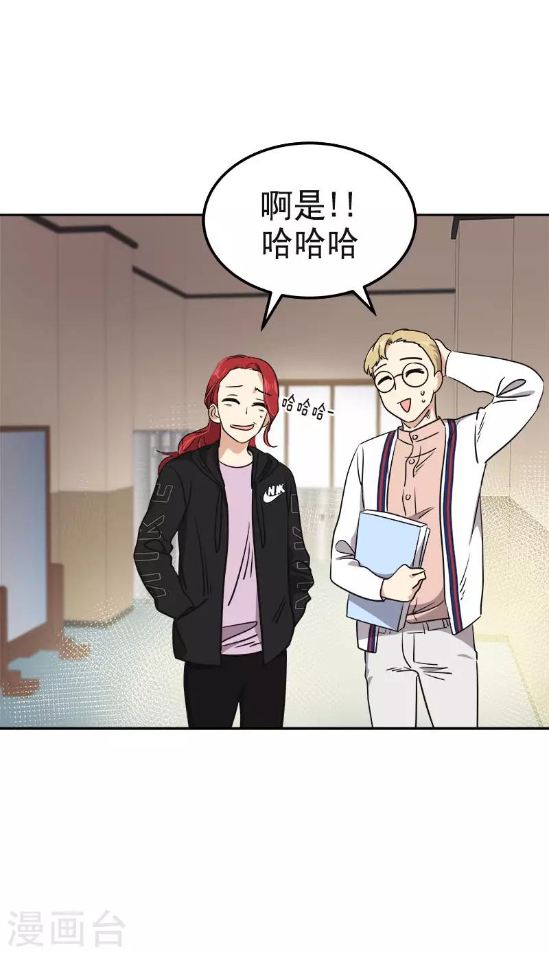 第350话 爸爸回来了8
