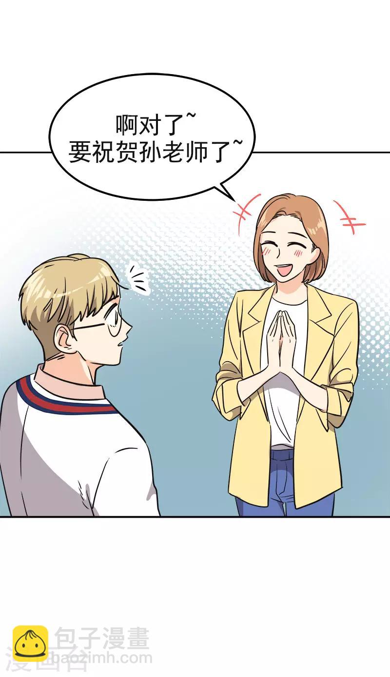 第350话 爸爸回来了9