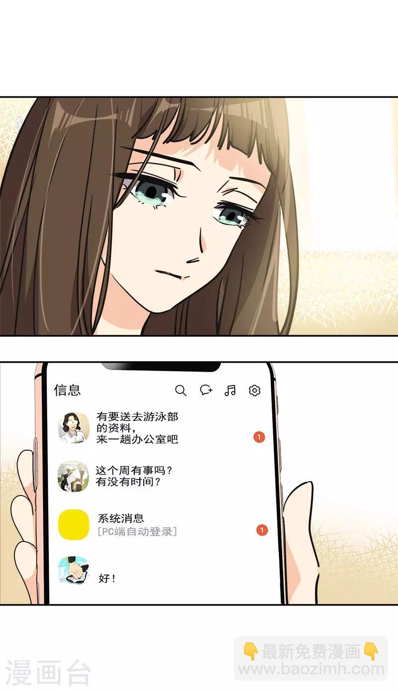 第353话 英文名字15