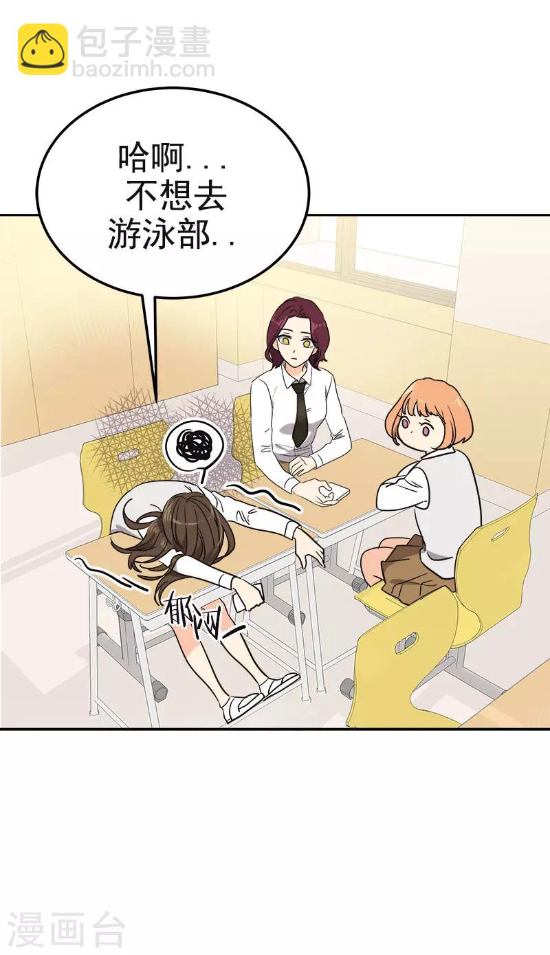 第353话 英文名字17