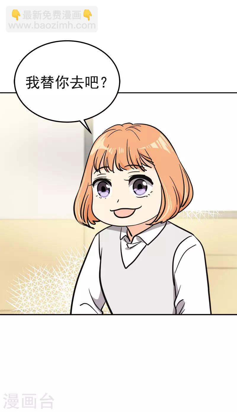 第353话 英文名字18