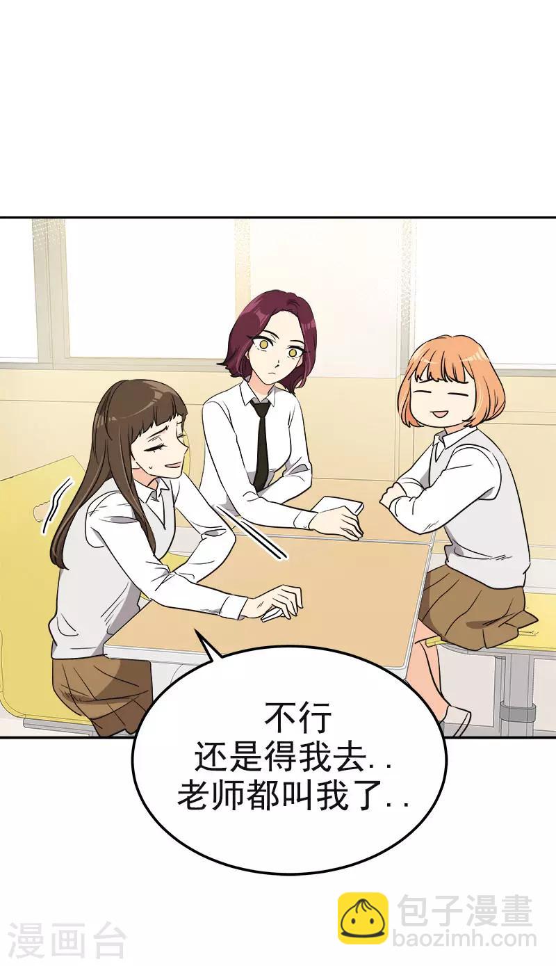 第353话 英文名字19