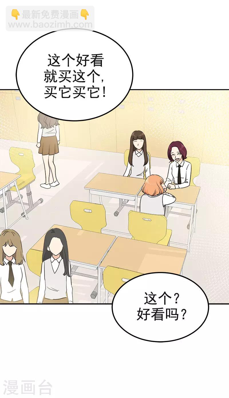 第353话 英文名字2