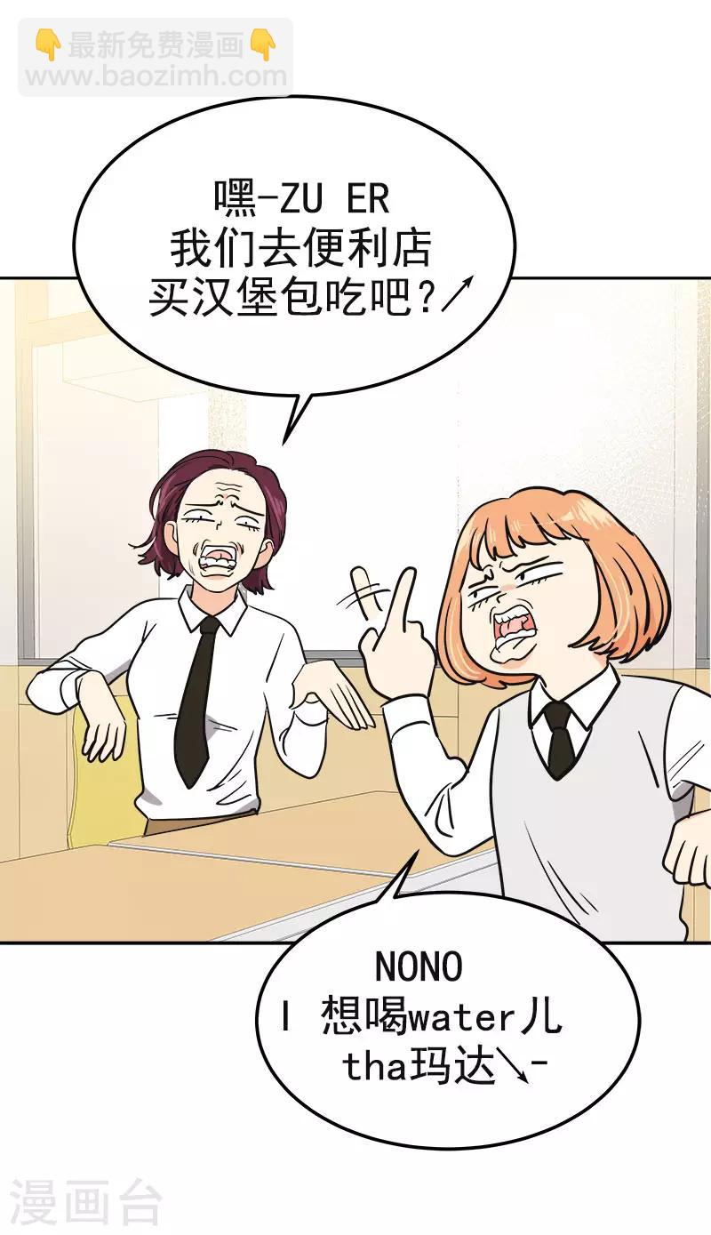 第353话 英文名字21