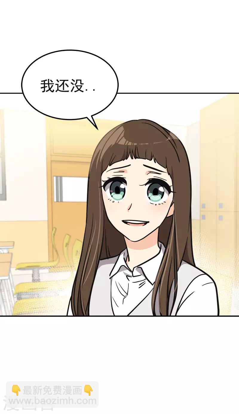 第353话 英文名字4