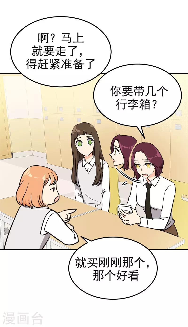 第353话 英文名字5