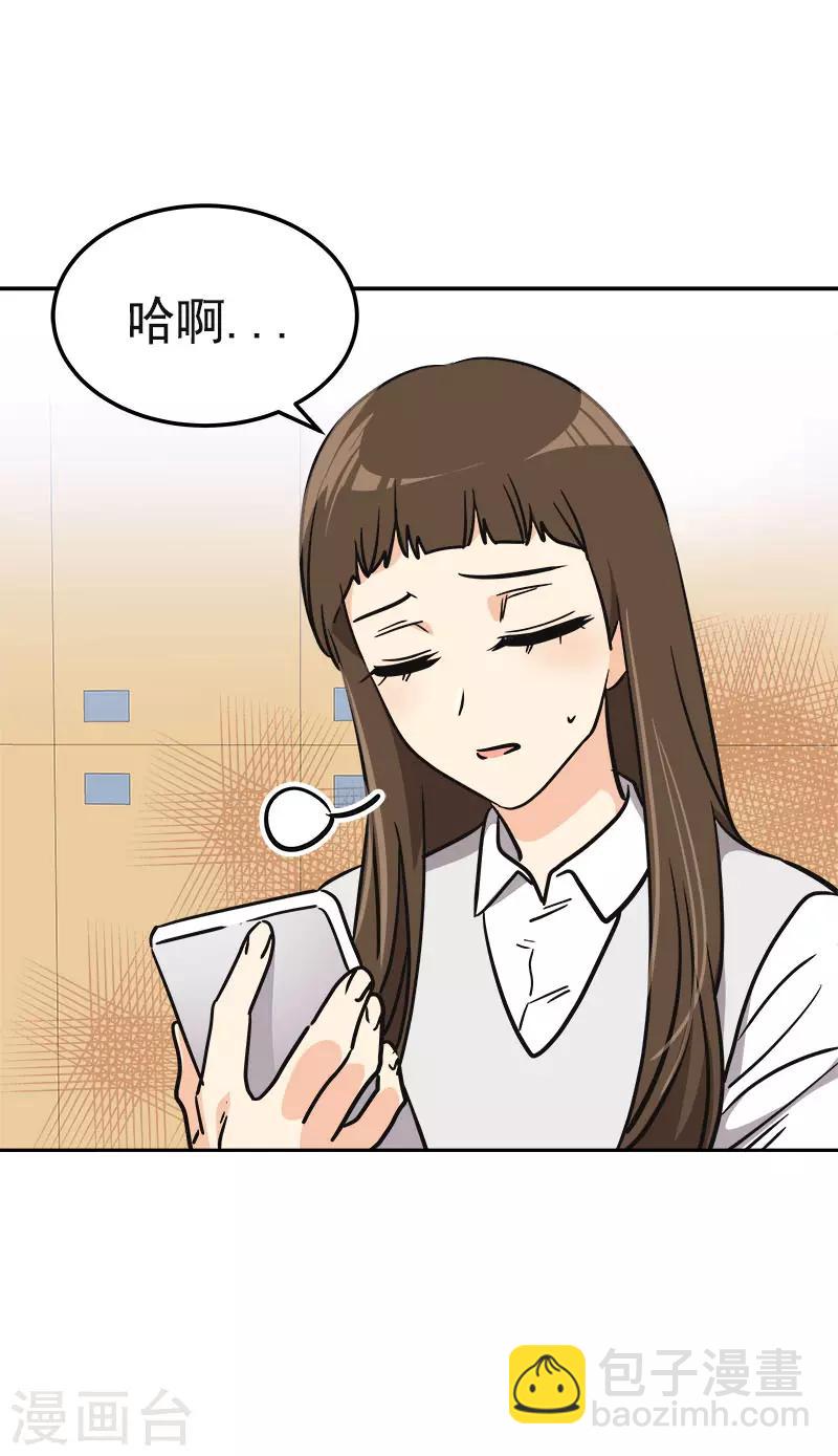 第353话 英文名字9
