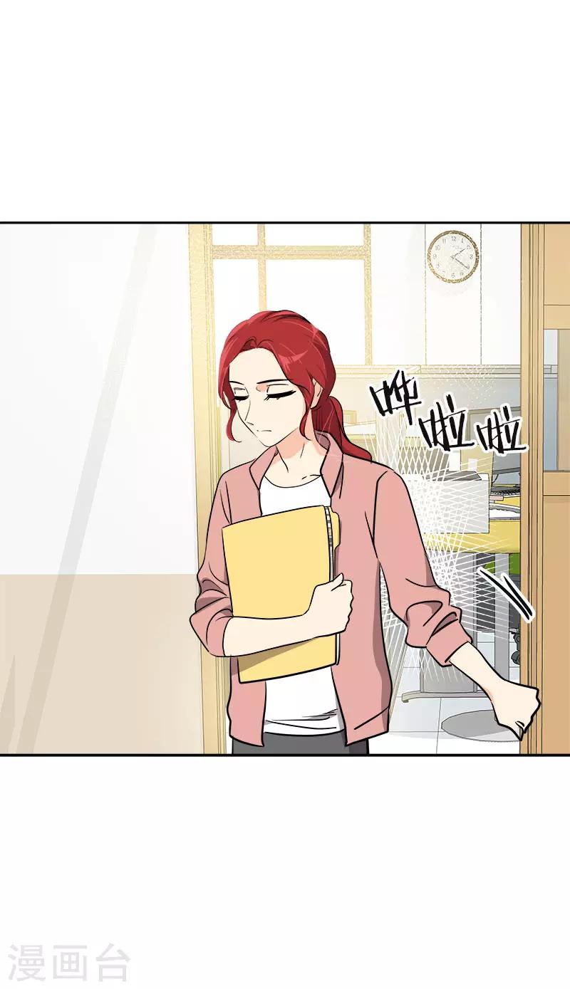 第357话 求见面2