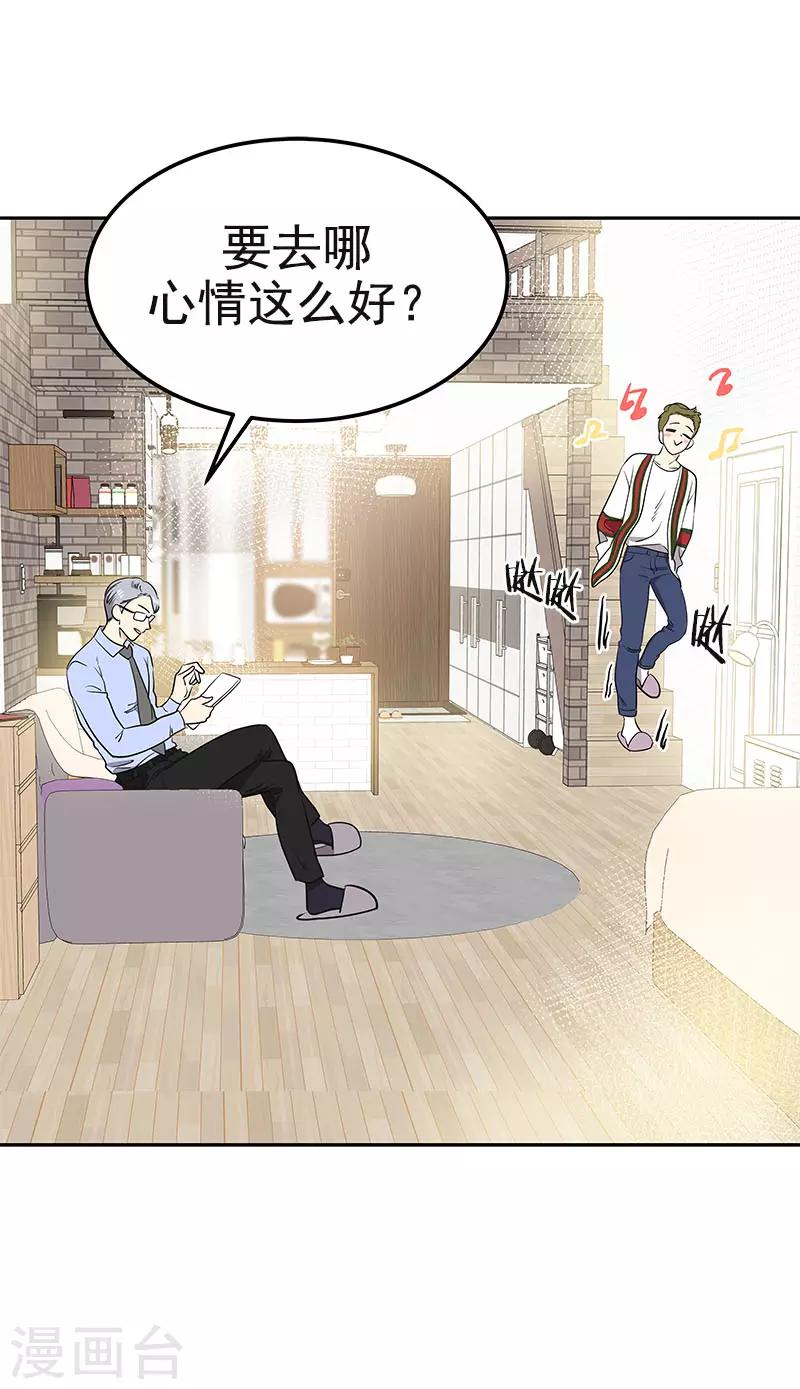 第362话 你走你的1