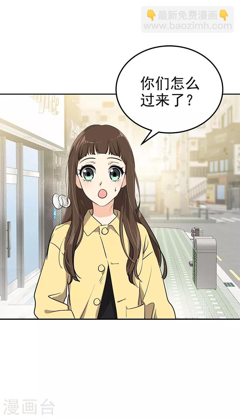 第362话 你走你的16