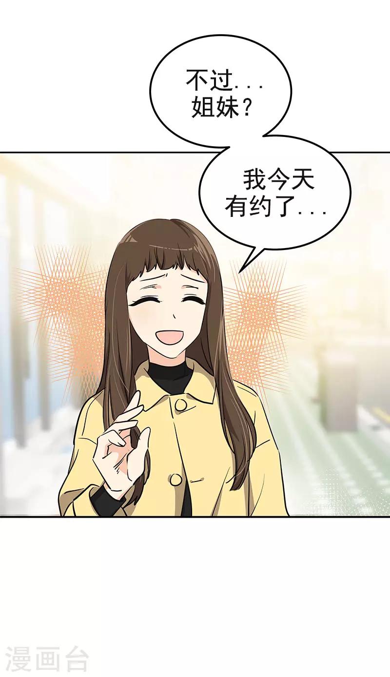第362话 你走你的19