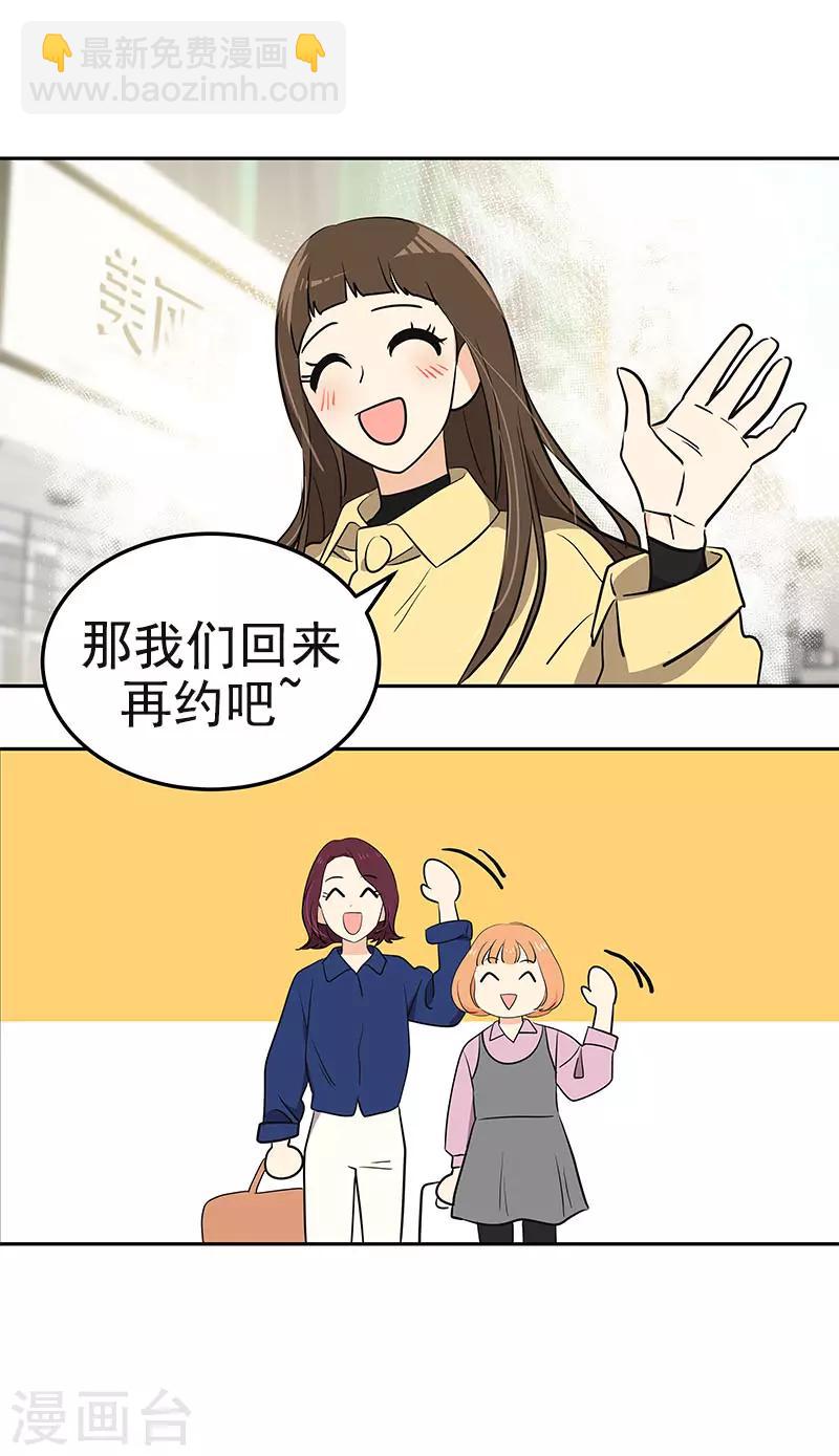 第362话 你走你的22